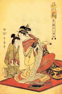  stunden - Die Stunde des Drachen Kitagawa Utamaro Ukiyo e Bijin ga